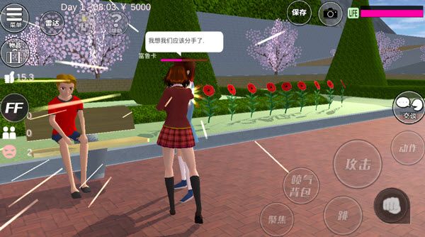 樱花校园模拟器2025最新版本 樱花校园模拟器2025最新版本