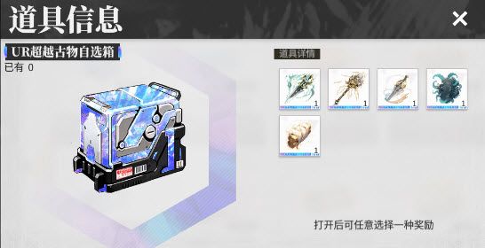绯色回响噬欢魔城玩法攻略