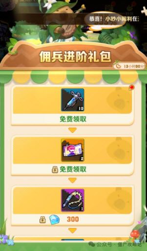 向僵尸开炮卡皮派送值不值得购买