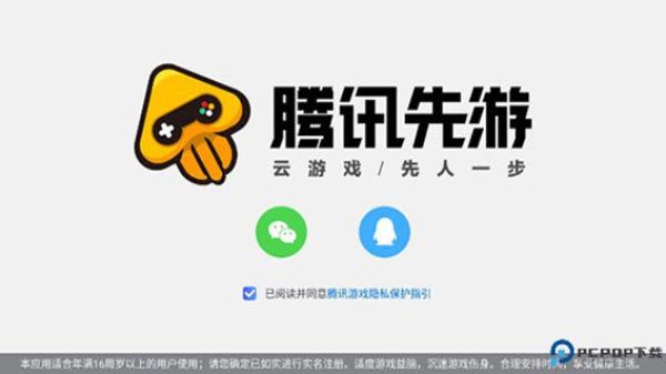 云王者荣耀 云王者荣耀