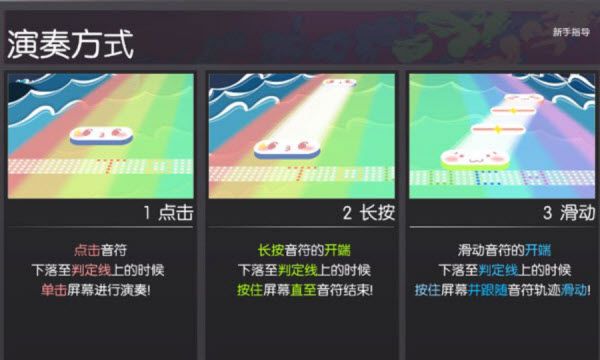 同步音律 同步音律