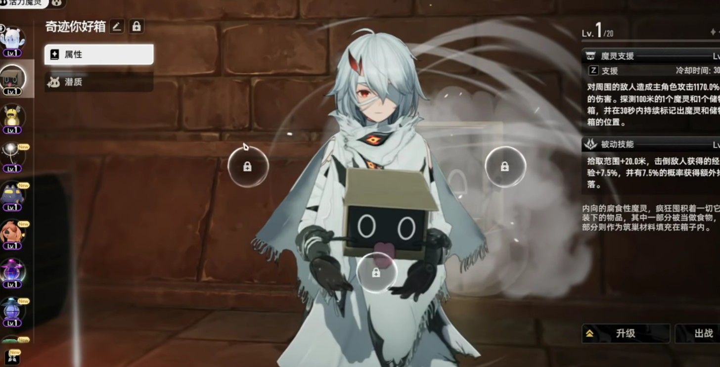 二重螺旋金色魔灵怎么获取？