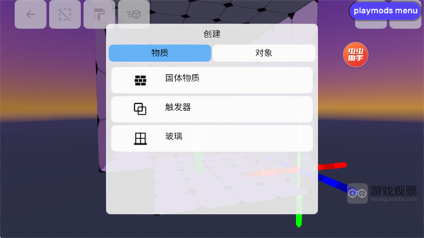 盖瑞模组