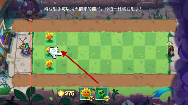植物大战僵尸3国际版 植物大战僵尸3国际版