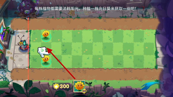 植物大战僵尸3国际版 植物大战僵尸3国际版