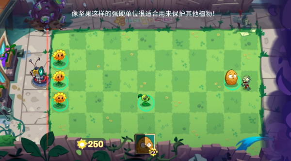 植物大战僵尸3国际版 植物大战僵尸3国际版