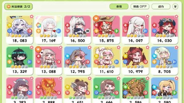 嘟嘟脸恶作剧 嘟嘟脸恶作剧