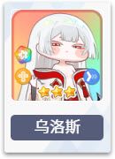 嘟嘟脸恶作剧 嘟嘟脸恶作剧
