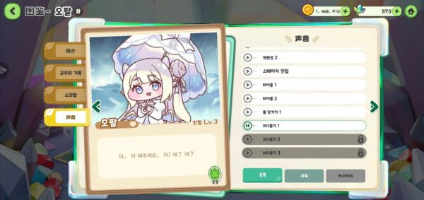 嘟嘟脸恶作剧 嘟嘟脸恶作剧