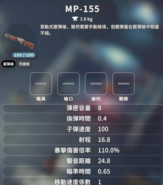 逃离鸭科夫新手怎么选武器 逃离鸭科夫前期武器推荐