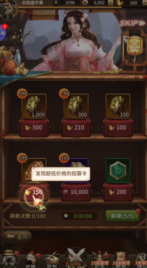 龙之守护 龙之守护