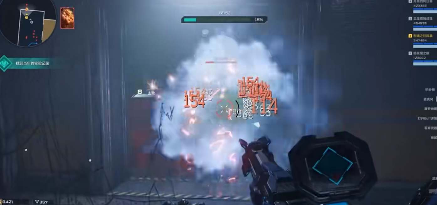 逆战未来杜瓦瓶有哪些特点 逆战未来杜瓦瓶有哪些特点