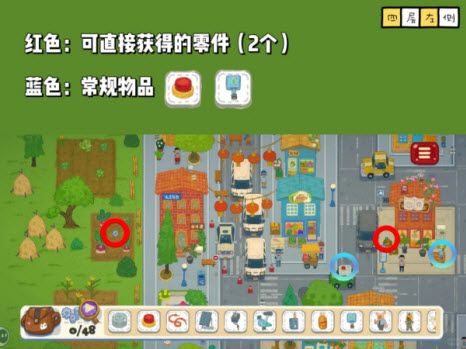 小小冒险家寻宝记安卓版 小小冒险家寻宝记安卓版