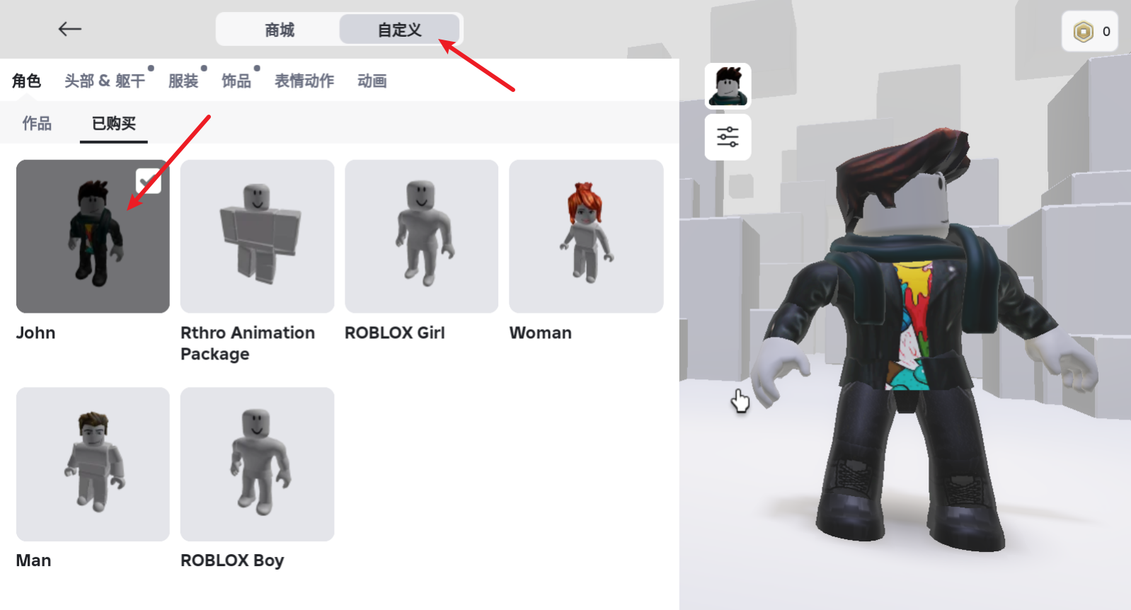 roblox国际服 roblox国际服