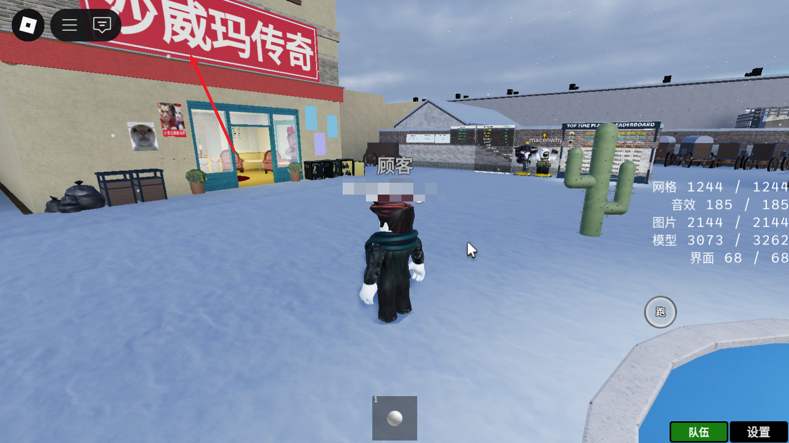 roblox国际服 roblox国际服
