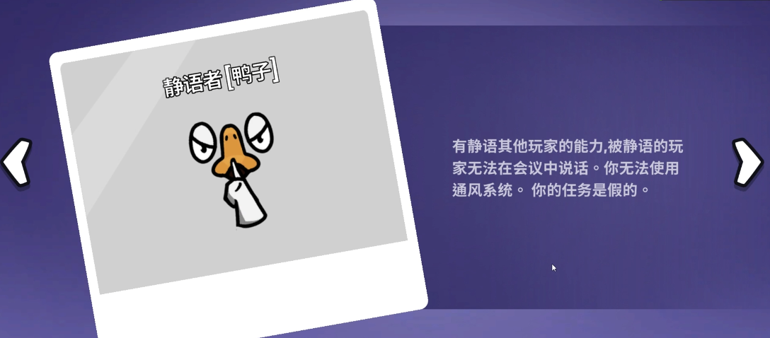 鹅鸭杀古代沙地有哪些角色