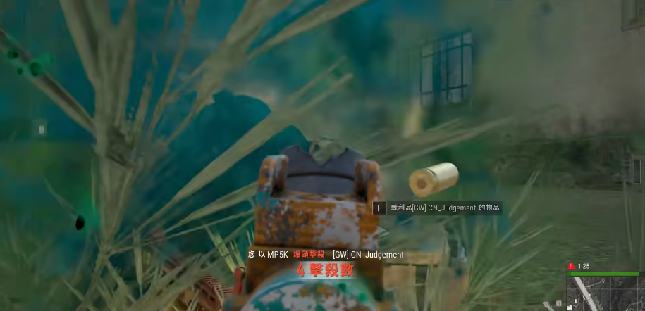 绝地求生怎么趴着打