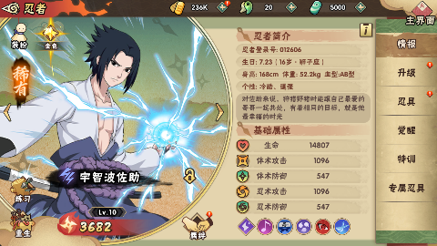 超级怪手(0.1折火影激斗) screenshot5a1688e142acbc93b2f75b5c1c85dbd51761902884.png