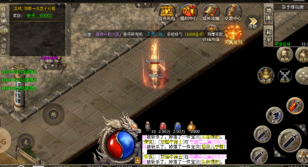 雷公攻速爆爆爆 雷公攻速爆爆爆