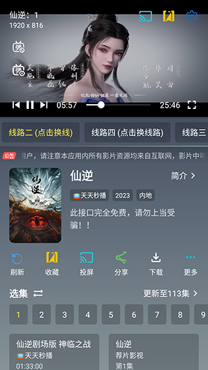 追剧影视mobile 追剧影视mobile