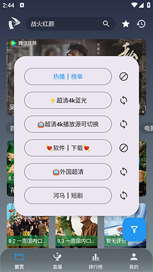 追剧影视mobile 追剧影视mobile