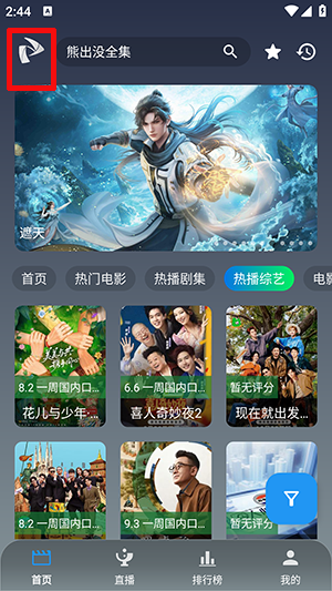 追剧影视mobile 追剧影视mobile