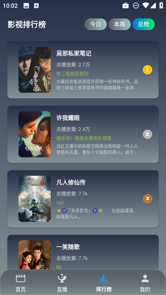 截图