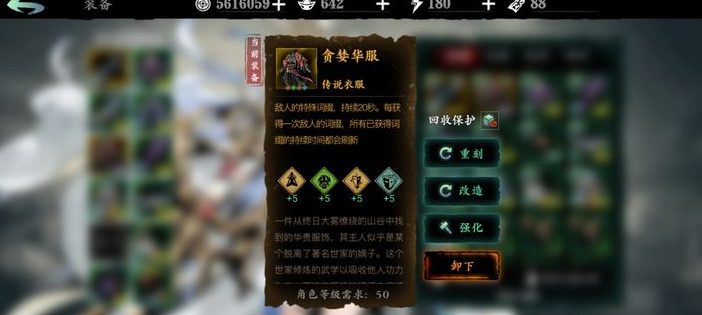 影之刃3五圣体怎么刷 影之刃3五圣体怎么刷