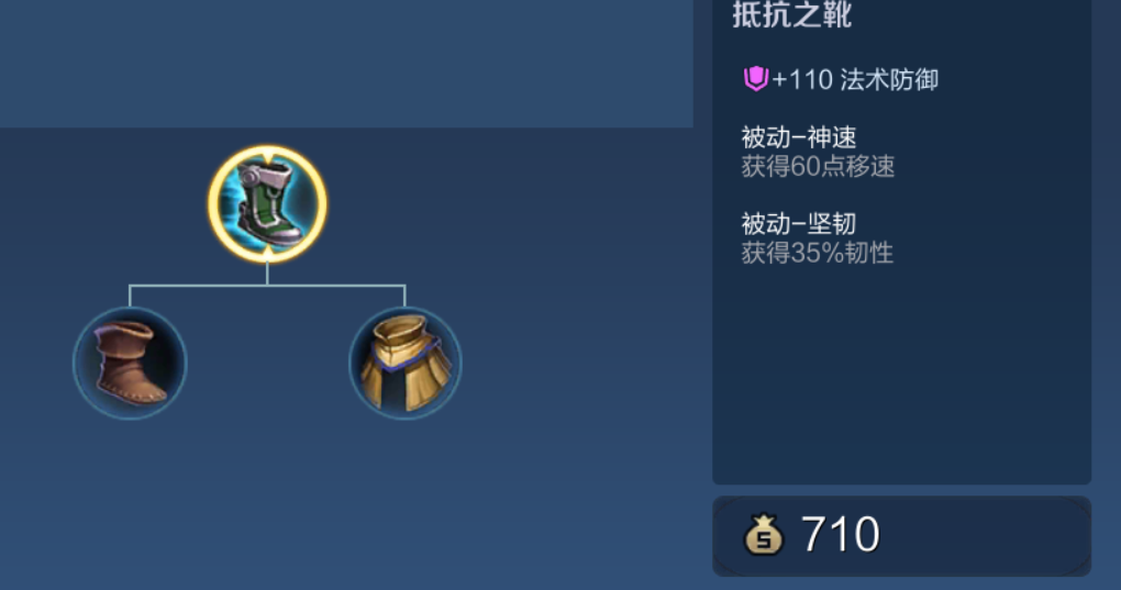 王者荣耀刺客怎么出装