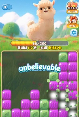 福兔消消乐正版 福兔消消乐正版