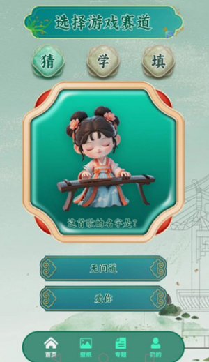 这歌我会