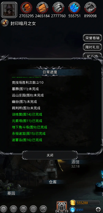 地下城堡2前期打什么副本 地下城堡2前期打什么副本