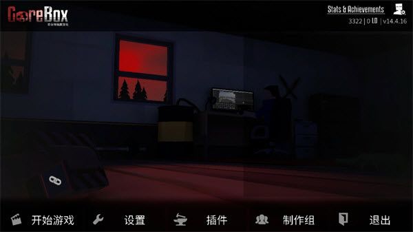 G沙盒仇恨最新版 G沙盒仇恨最新版