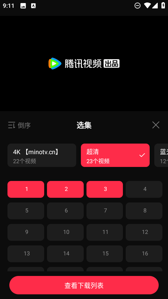 起点影视 起点影视