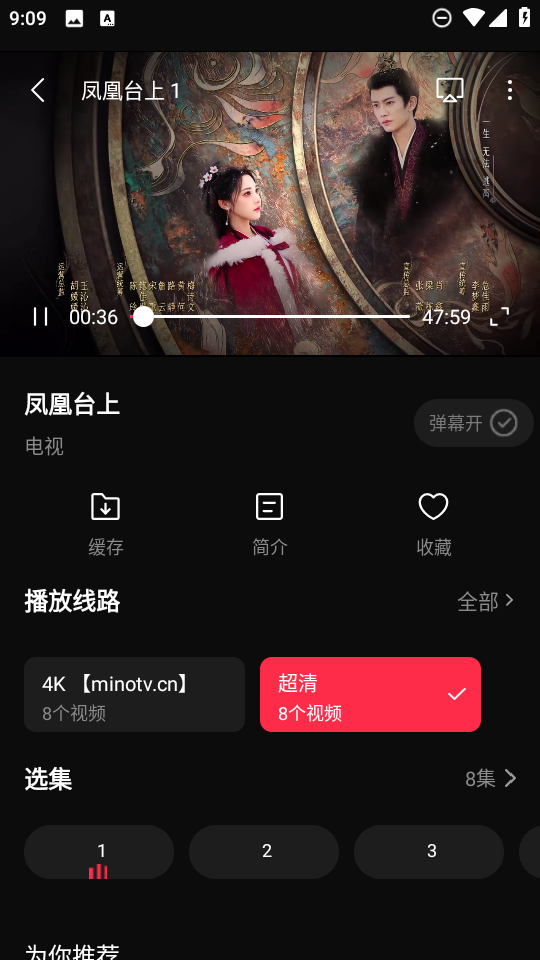 起点影视 起点影视