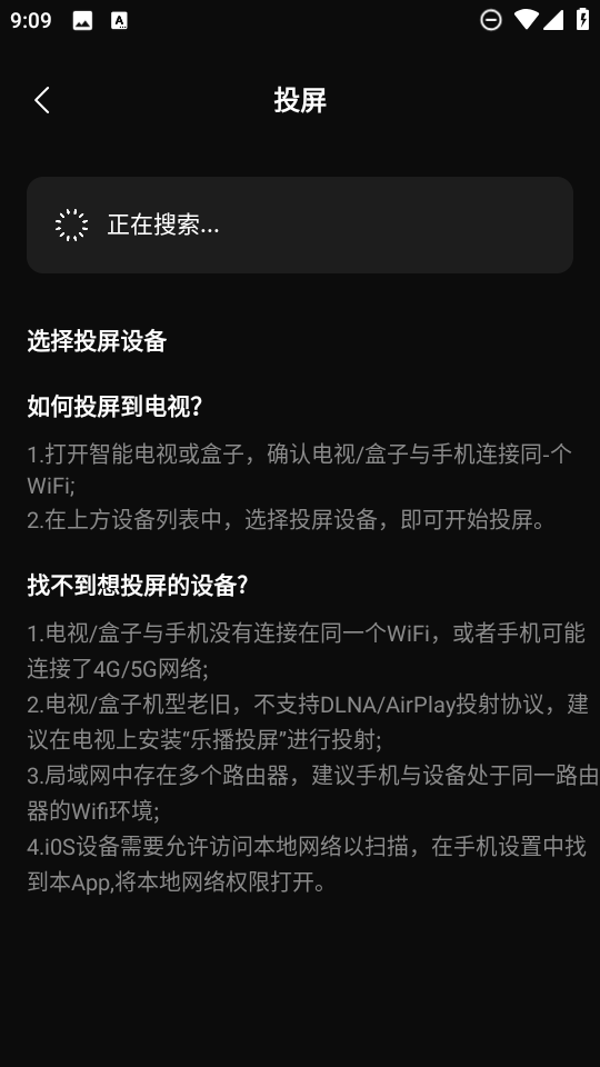 起点影视 起点影视