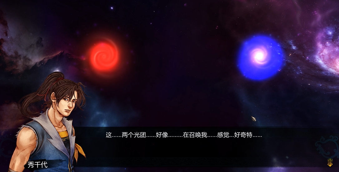 侠客风云传光团选哪个
