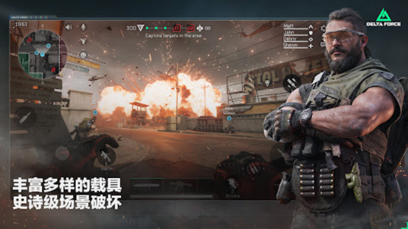 截图