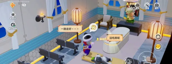 元梦之星官服 元梦之星官服