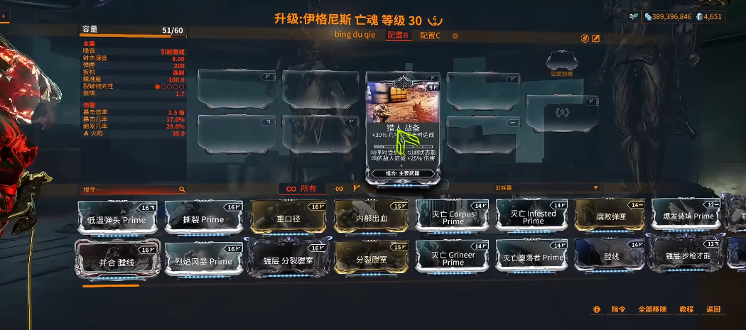 星际战甲组合卡是什么意思