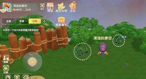 摩尔庄园手游交互祭坛怎么找 摩尔庄园手游交互祭坛怎么找