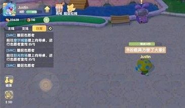摩尔庄园手游交互祭坛怎么找 摩尔庄园手游交互祭坛怎么找