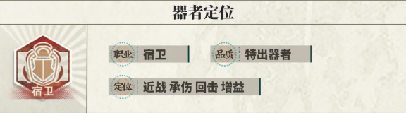 物华弥新青瓷莲花尊实力怎么样？