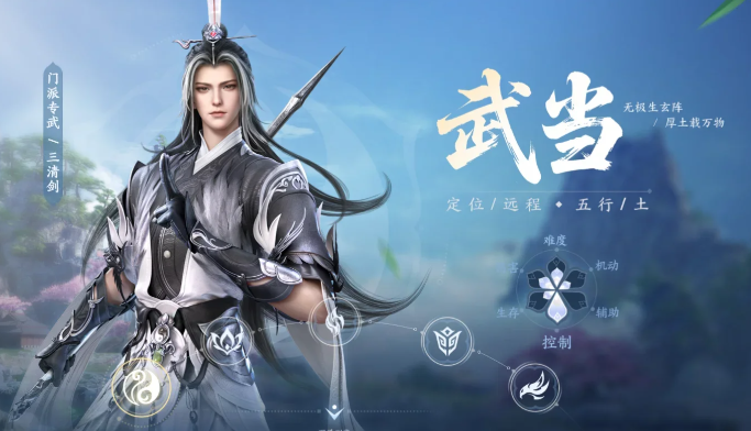 剑侠世界4无限五大职业怎么玩