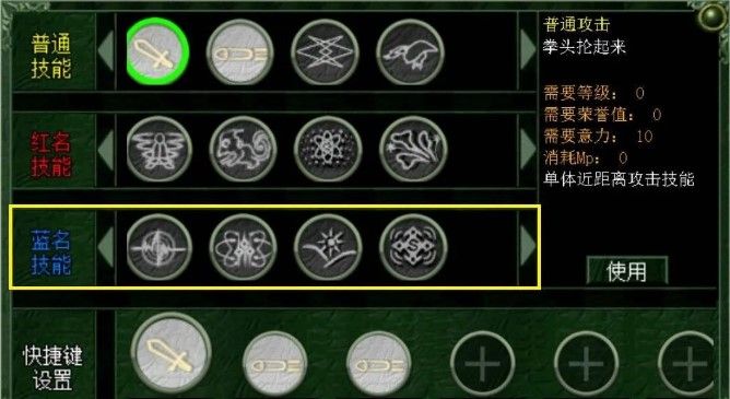 红月手游凯诺怎么玩 红月手游凯诺怎么玩