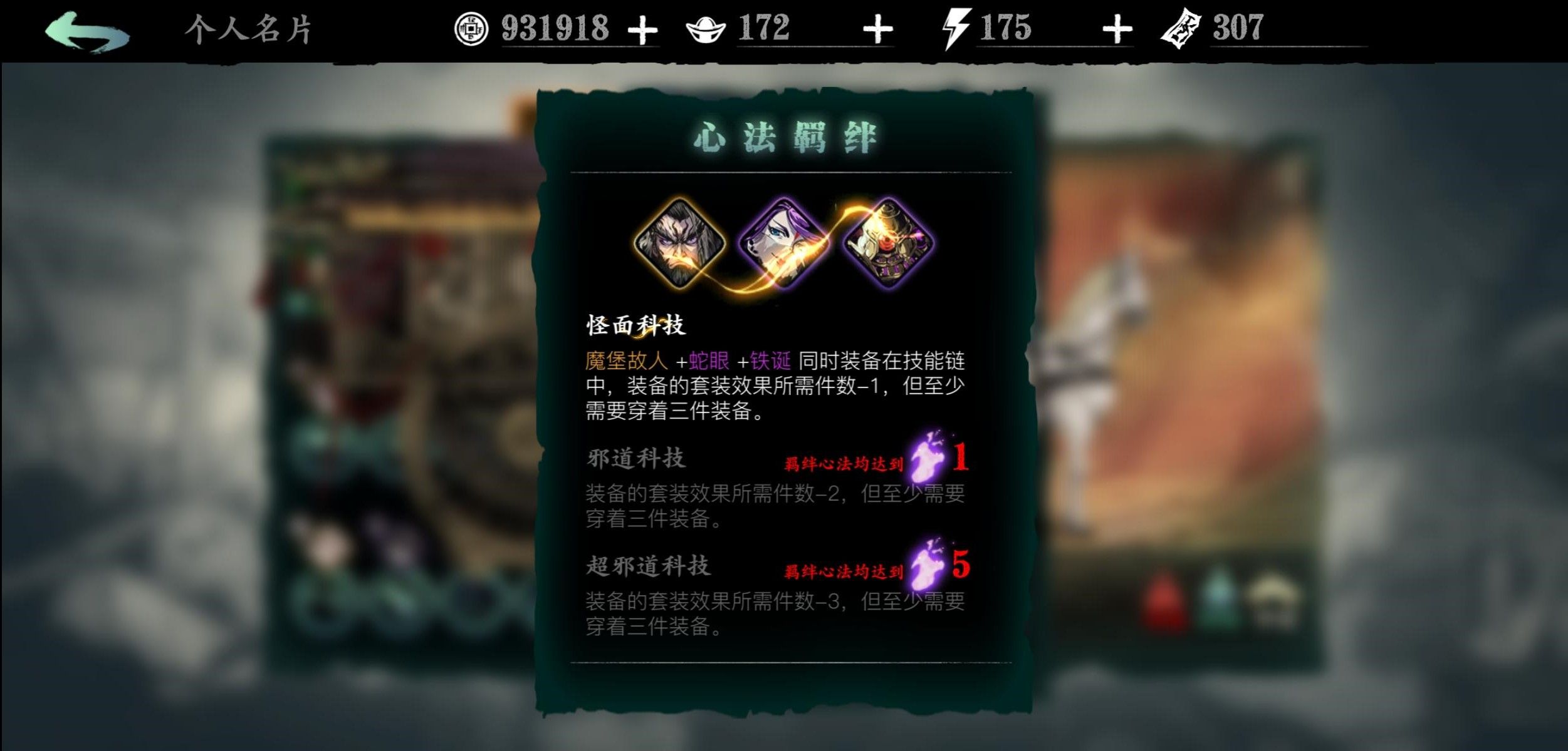 影之刃3轻羽普攻剑气怎么卡