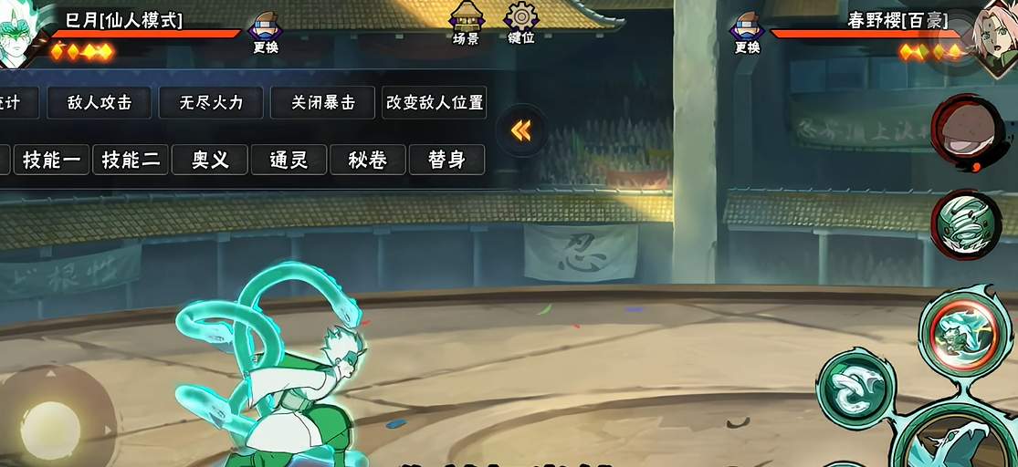 火影忍者小蛇如何变身