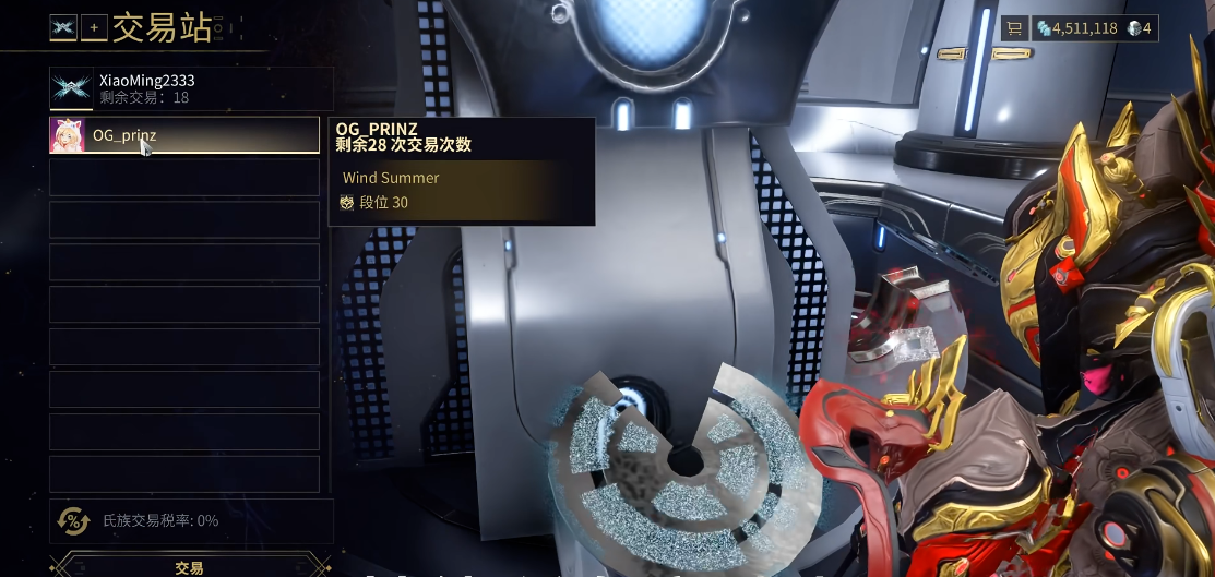 星际战甲高阶卡怎么弄