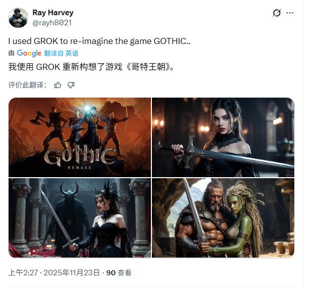 《哥特王朝:重制版》遭质疑 原作精髓缺失+女性角色形象争议 《哥特王朝:重制版》遭质疑 原作精髓缺失+女性角色形象争议