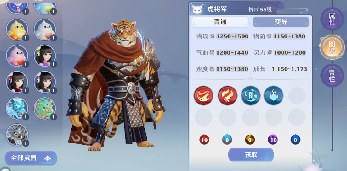梦幻新诛仙手游孩子技能怎么打
